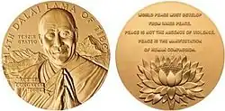 "WORLD PEACE MUST DEVELOP FROM INNER PEACE. PEACE IS NOT THE ABSENCE OF VIOLENCE. PEACE IS THE MANIFESTATION OF HUMAN COMPASSION."