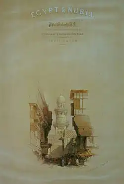 214. Portada. Escena en una calle de El Cairo.