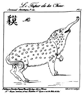 Mo (zoología china)