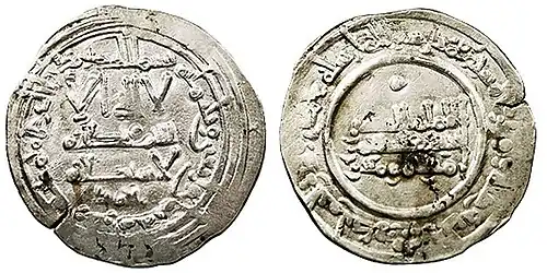 Dirham acuñado por el califa Abderramán III, Medina Azahara, 959.