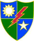 Escudo del 75.º Regimiento Ranger.
