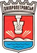 Escudo de Dnipropetrovsk