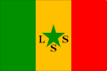 Estandarte del Presidente de la República de Senegal (1960-1980)