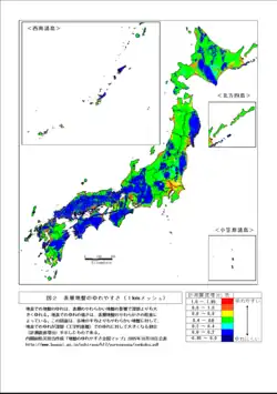 Peligrosidad sísmica en Japón