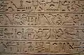 Jeroglíficos finamente elaborados en bajorrelieve. Línea 3, segundo bloque en (desde la izquierda), el bloque H-Ra-H[5]​