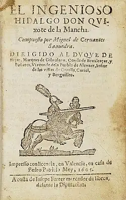 Ilustración del libro Solenes fiestas que celebró Valencia a la Immaculada Concepción de la Virgen María Joan Baptista de Valda (1663)