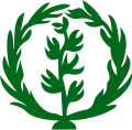 El emblema de Eritrea durante la anexión etíope desde 1952 hasta 1962.