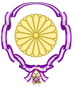 La emperatriz Shōken