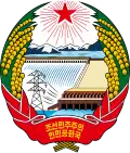 Corea del Norte (1948–1993)