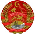 Emblema de la República Socialista Soviética de Azerbaiyán (1931-1937)