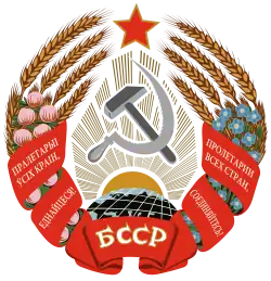 Bielorrusia (1949-1958)