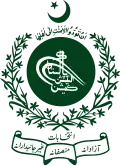 Emblema de la Comisión Electoral de Pakistán