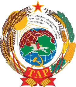 Escudo de la República Popular de Tannu Tuvá (1943-1944)