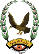 Emblema del Ministro del Interior