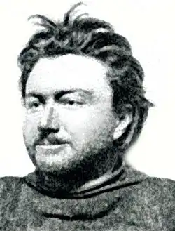 Emil Racovitza