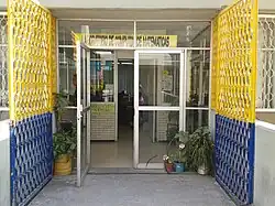 Entrada a laboratorio de cómputo A8 planta alta.
