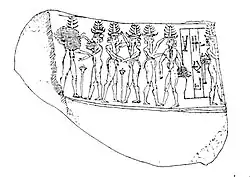 Misma inscripción pero copiada como dibujo.[7]​[1]​