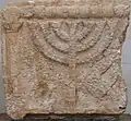Menorá de la Sinagoga de Eshtemoa, Hebrón, siglo III-IV d. C.