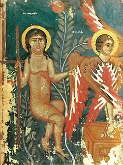 Eva en el paraíso. Icono armenio, 1305. Biblioteca Bodleiana.