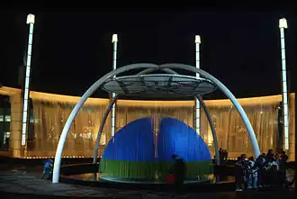 Acceso por la Puerta de Triana.
