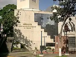 Fachada de la Mezquita Ibrahim Al-lbrahim