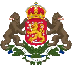 Versión propuesta en 1936.