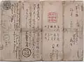 Primer pasaporte japonés, emitido en 1866.