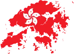 Ver el portal sobre Hong Kong