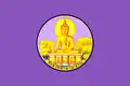 Bandera de Provincia de Amnat Charoen