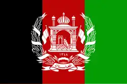 Bandera de Afganistán