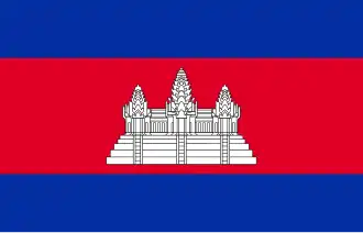 Bandera de Camboya