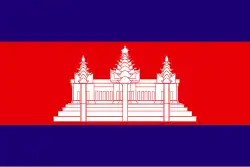 Reino de Camboya (1953-1970)