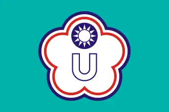 Bandera de las Universiadas de China Taipéi.