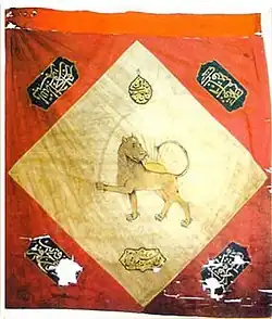 Bandera de Kanato de Ereván, 1828.