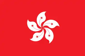 Bandera de Hong Kong