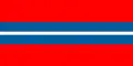 Bandera de la República de Kirguistán (1991-1992)