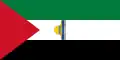 Bandera usada en 1931 por nacionalistas palestinos