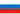Bandera de Rusia