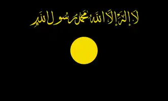 Bandera de al-Qaeda