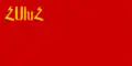 Bandera de la RSS de Armenia (1922-1936)