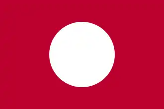 Bandera Del Partido De La Juventud Del Gran Japón