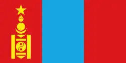 Bandera de Mongolia