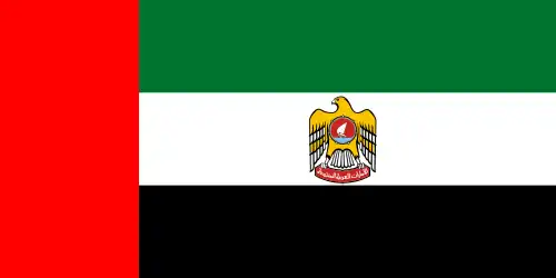 Emiratos Árabes Unidos (1973-2008) (El presidente de los Emiratos Árabes Unidos es un monarca)