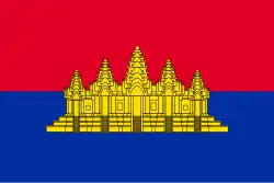 Bandera de Camboya