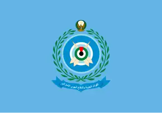 Bandera de la Fuerza Aérea de los Emiratos Árabes Unidos