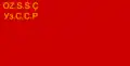 Bandera de la RSS de Uzbekistán (1934-1935)