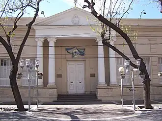 Actual edificio de la Legislatura provincial