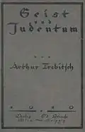 Titelbild des Buches Geist und Judentum (1919).