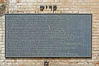 El memorial Poema de André Tronc - Campo del Ghetto Novo.