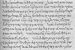 Minúscula del Codex Vetustissimus (siglo X)